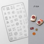 Letter Silicone Mold - Shallow Groove for 3D Effect Embossed Stickers, Nail Art Decoration Carving Templates for DIY Precise Pattern