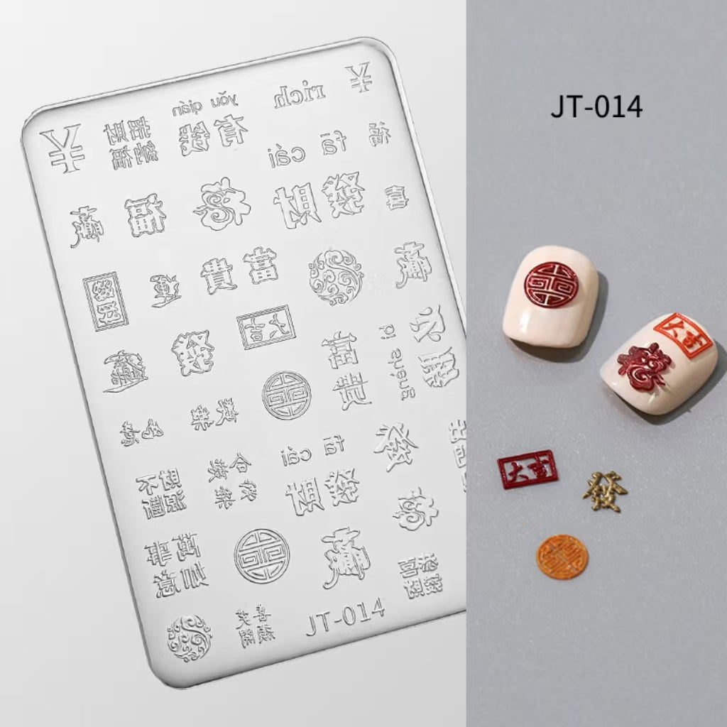 Letter Silicone Mold - Shallow Groove for 3D Effect Embossed Stickers, Nail Art Decoration Carving Templates for DIY Precise Pattern