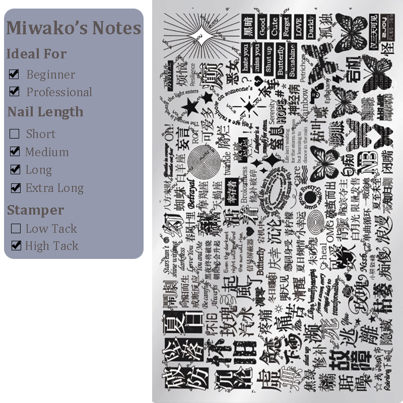 Words Stamping Plate - Gothic Cute Font Text Letter Nail Art for DIY Manicure Salon Design Supplies Tools