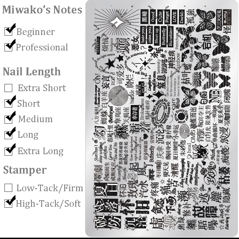 Words Stamping Plate - Gothic Cute Font Text Letter Nail Art for DIY Manicure Salon Design Supplies Tools