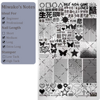 Words Stamping Plate - Gothic Cute Font Text Letter Nail Art for DIY Manicure Salon Design Supplies Tools