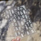 Ultra-Thin Stickers - Ultra-thin Cross Snake Skull Self-Adhesive Gothic Dark Romance Decals for Nail Art Decoration